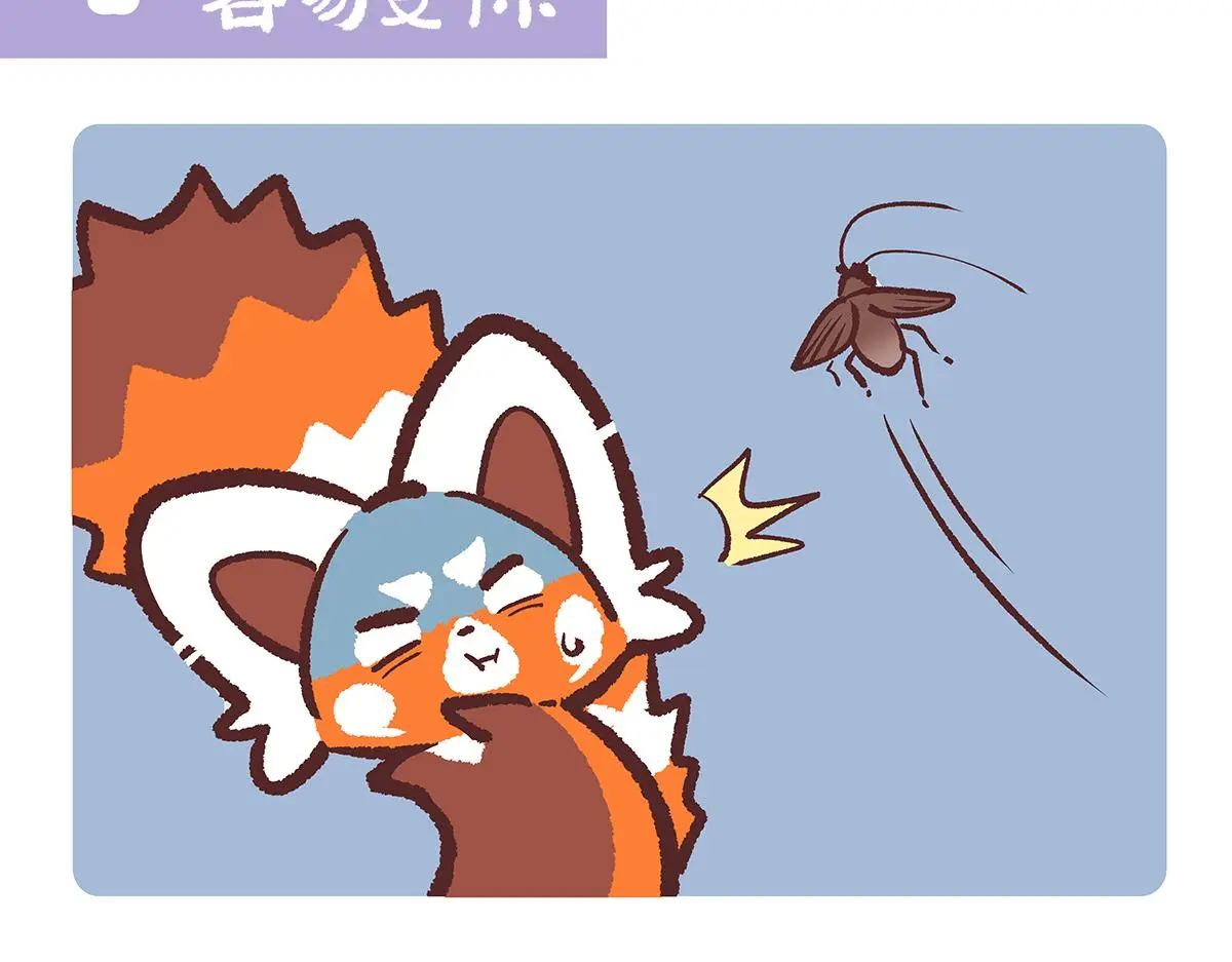 第191话6