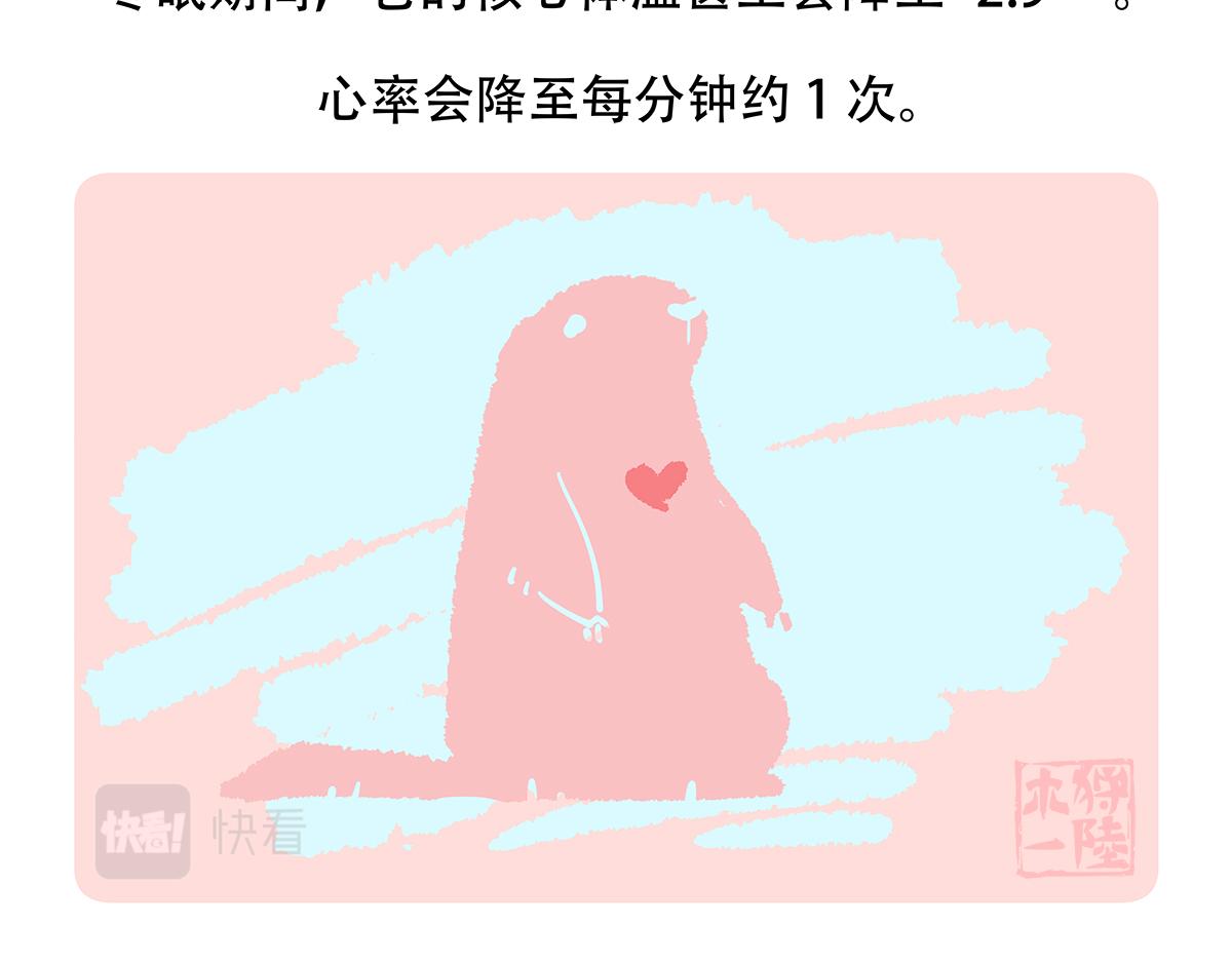 第128话23