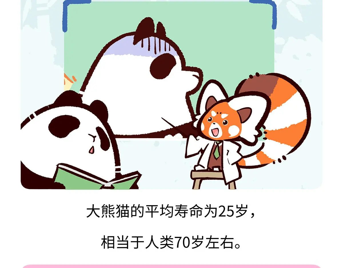 第189话16