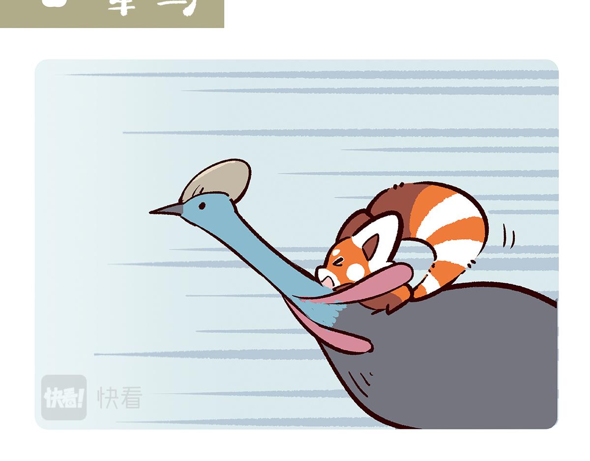 第103话7