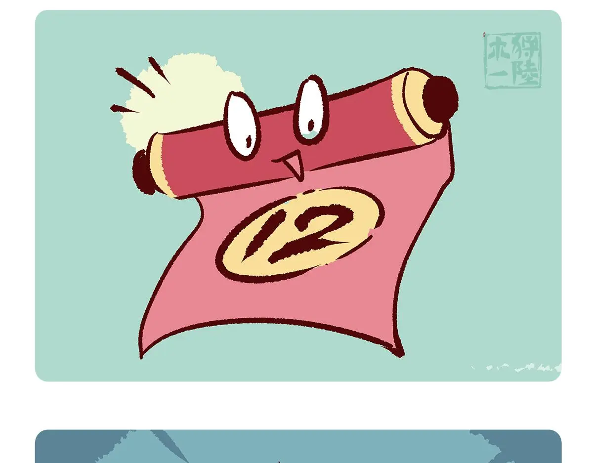 第179话15