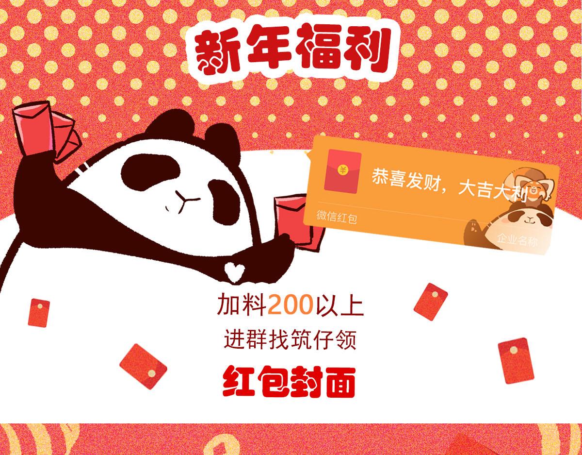 第91话37