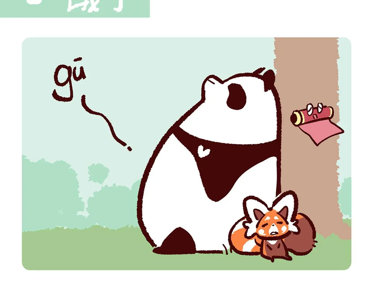 第173话12