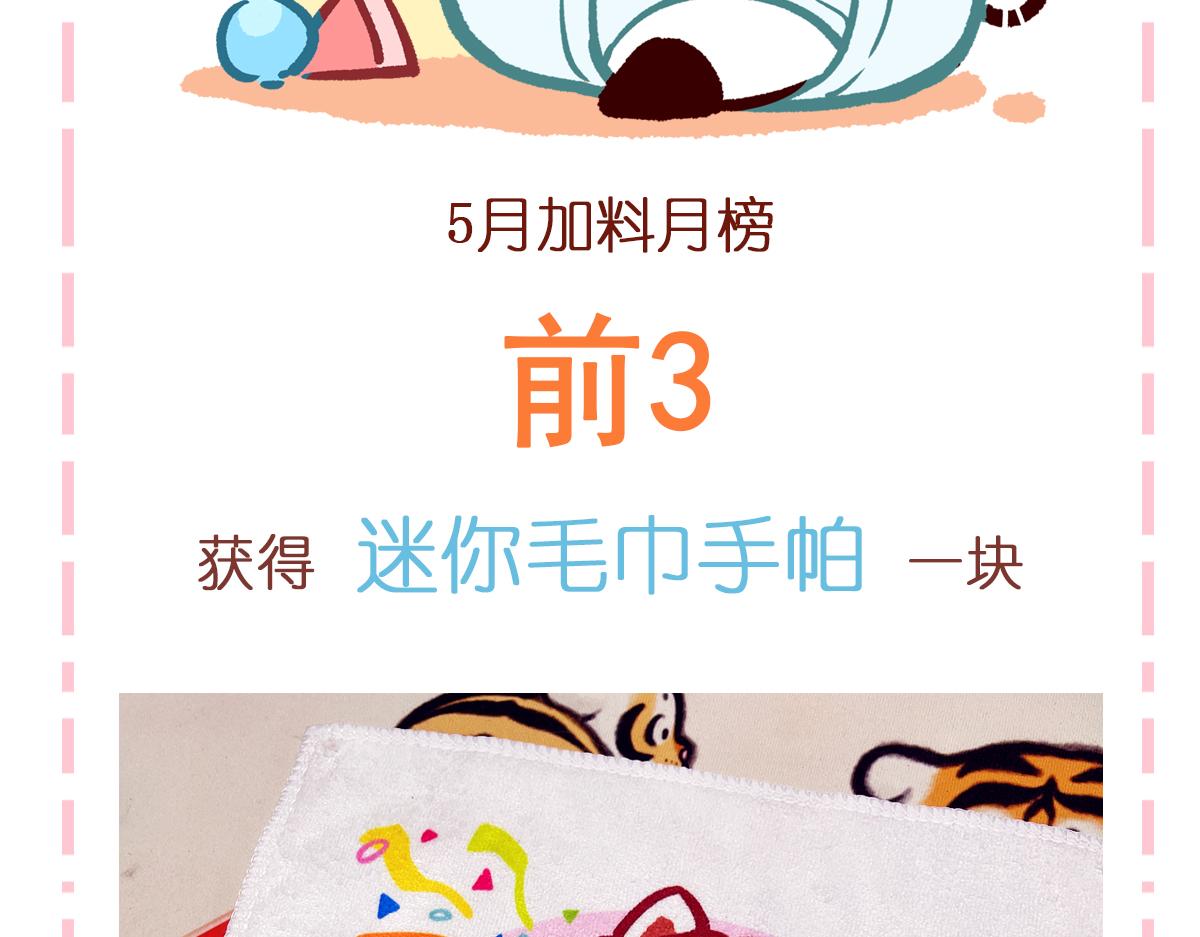 第107话32