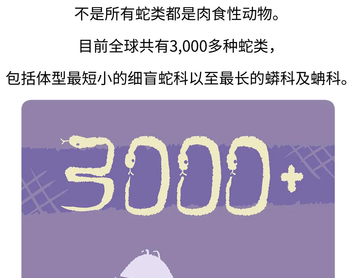 第163话27