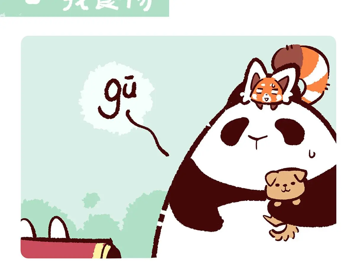 第174话6