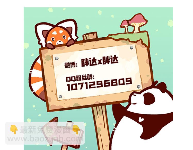第75话31
