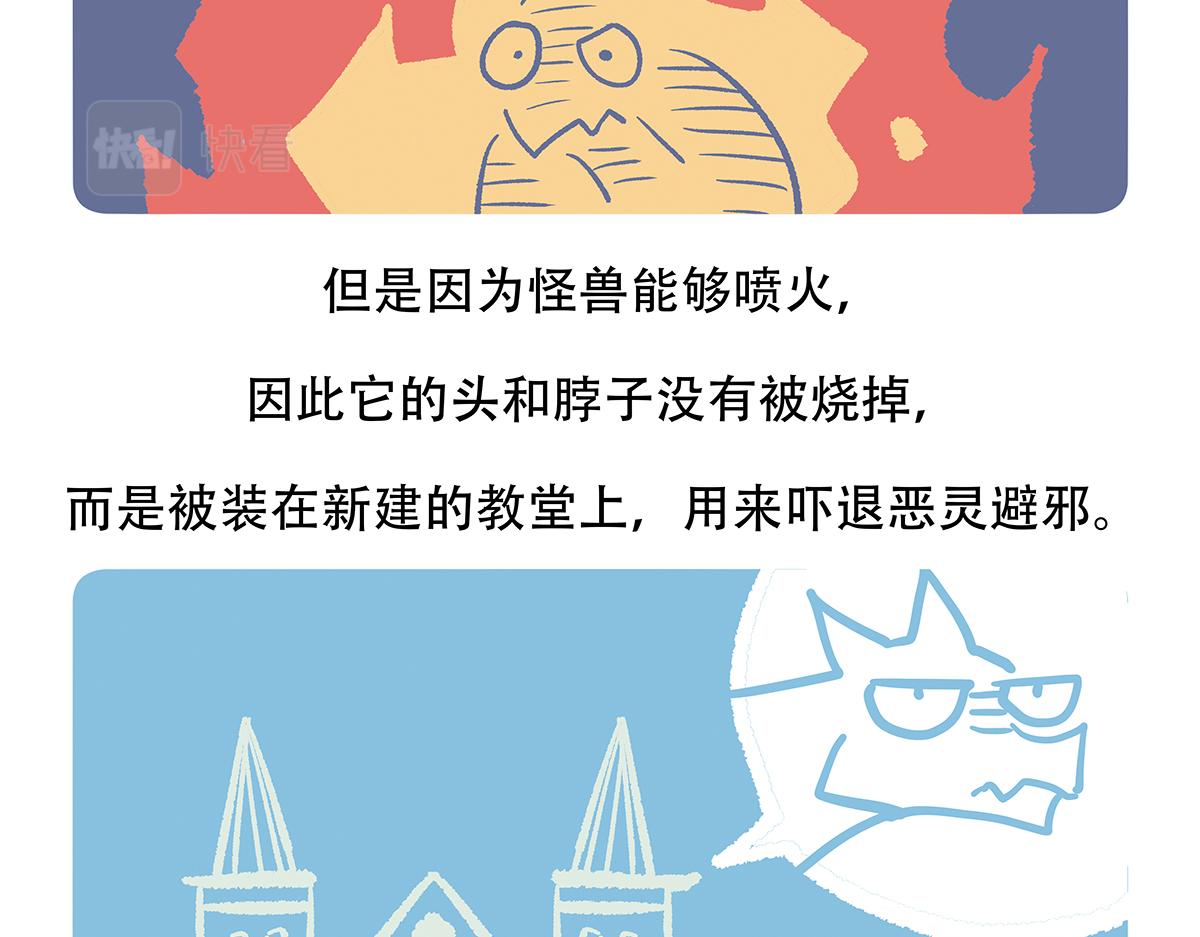 第100话31