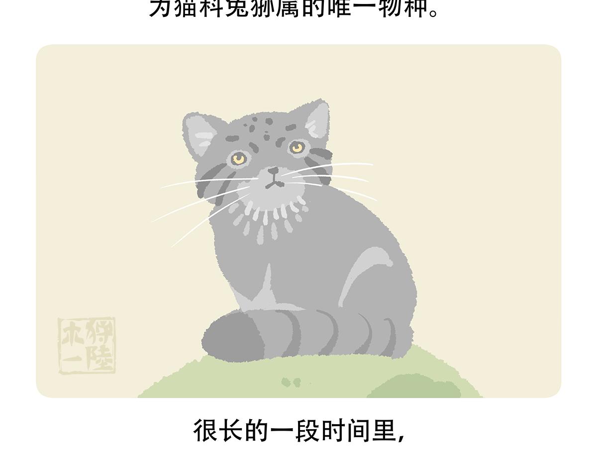 第148话20