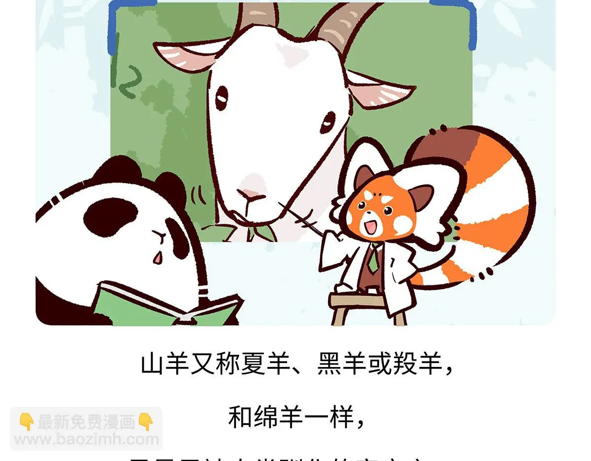 第169话23