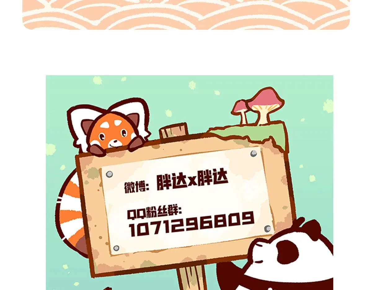 第167话32