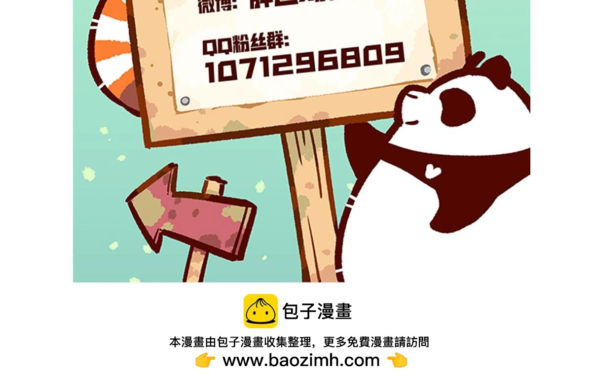 第175话31