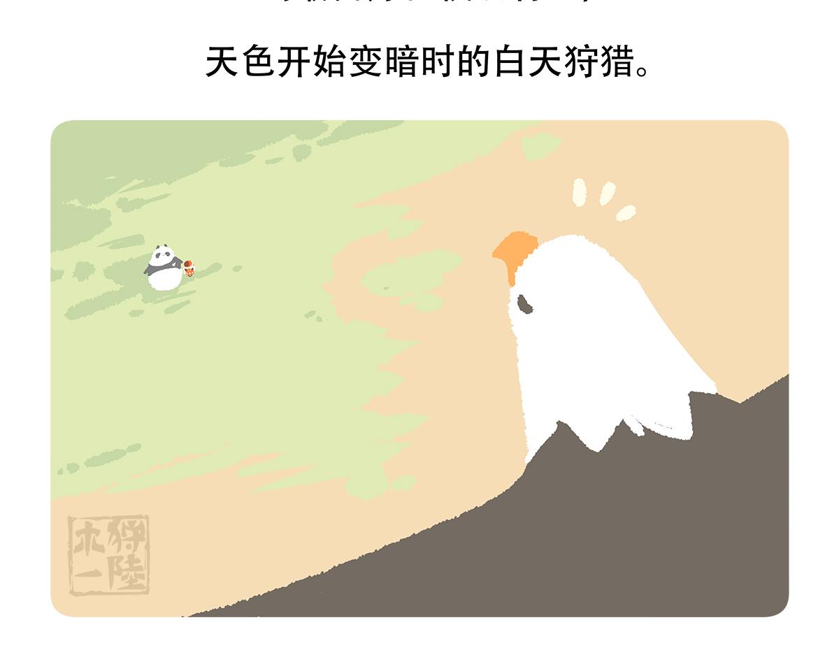 第135话23