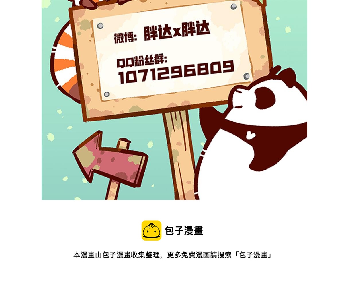 第137话33