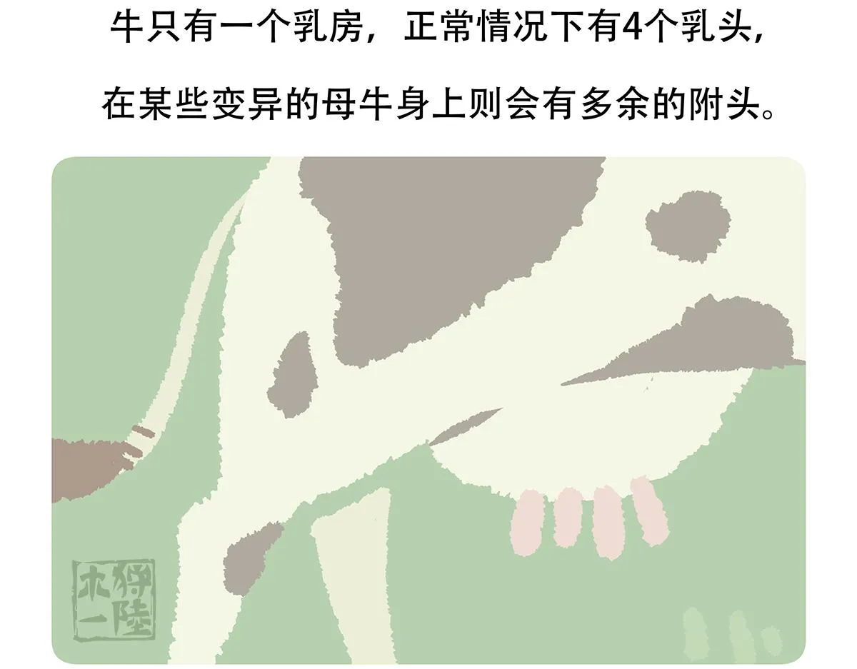 第155话29