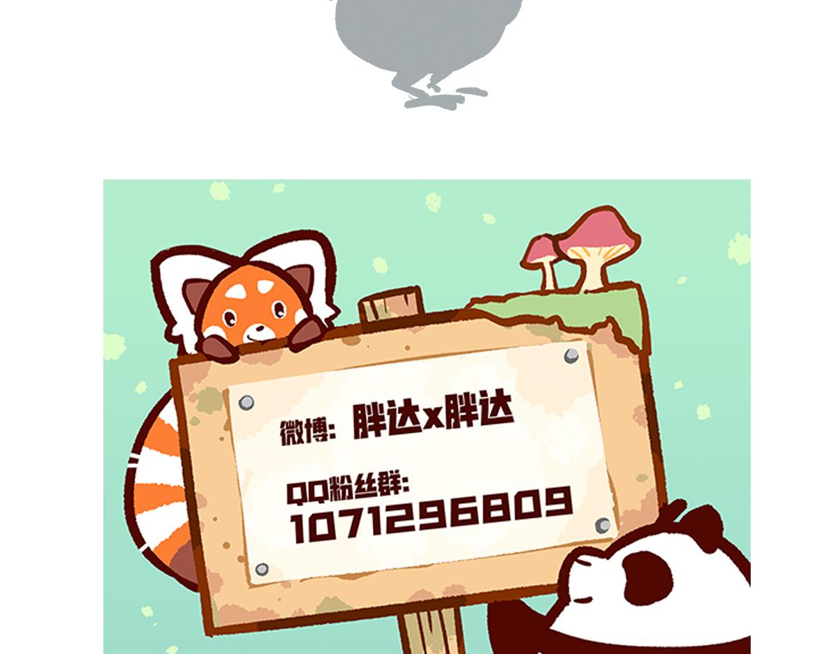 第98话31