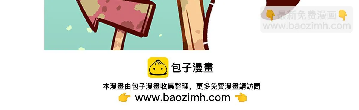 第195话30