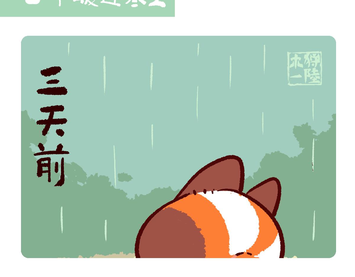 第126话7