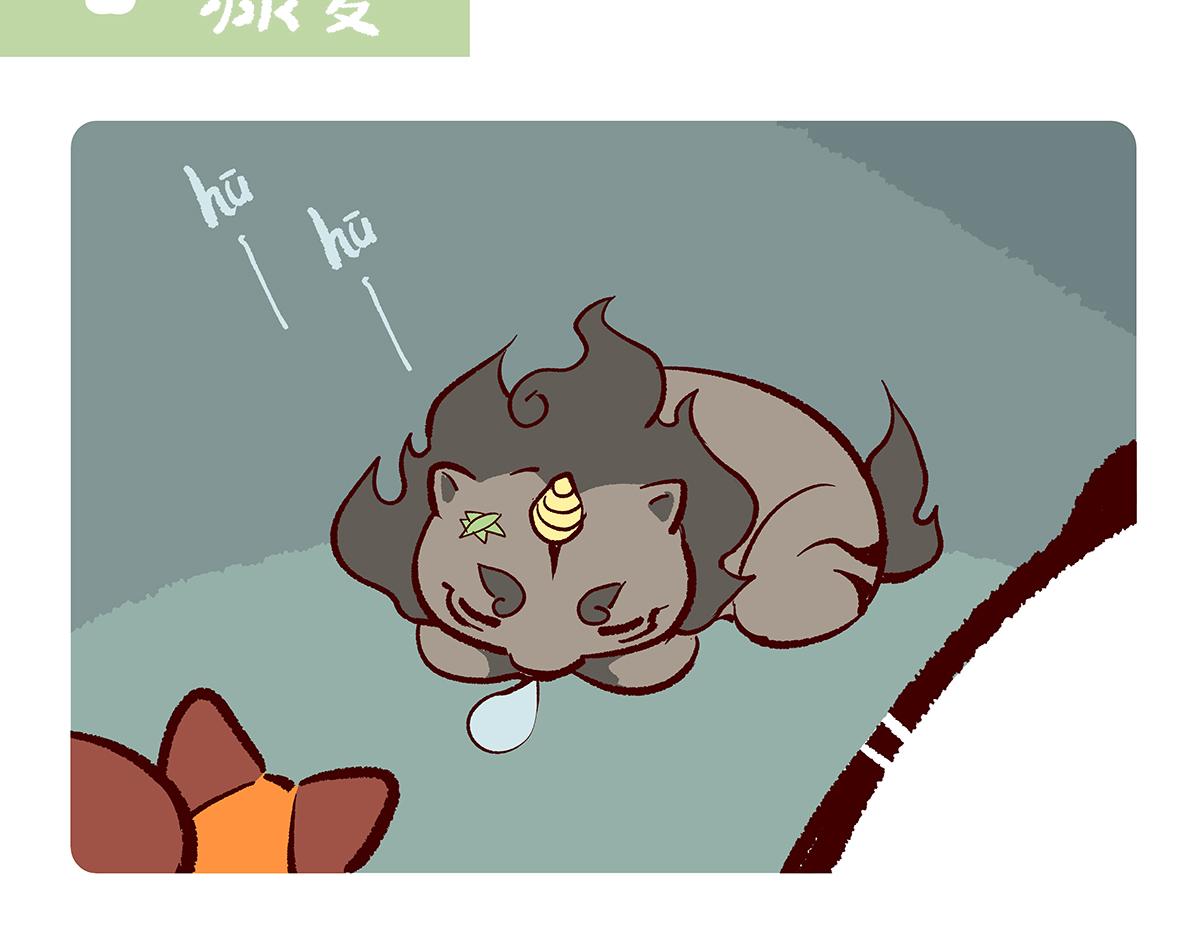 第150话1