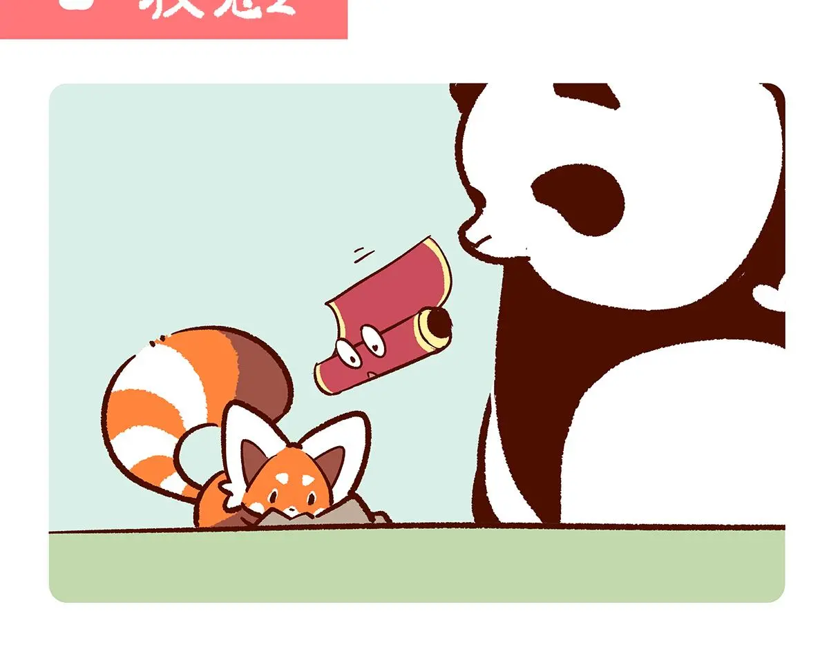 第160话13
