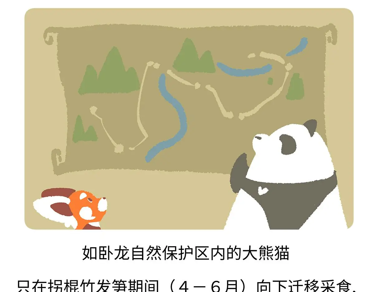 第186话19