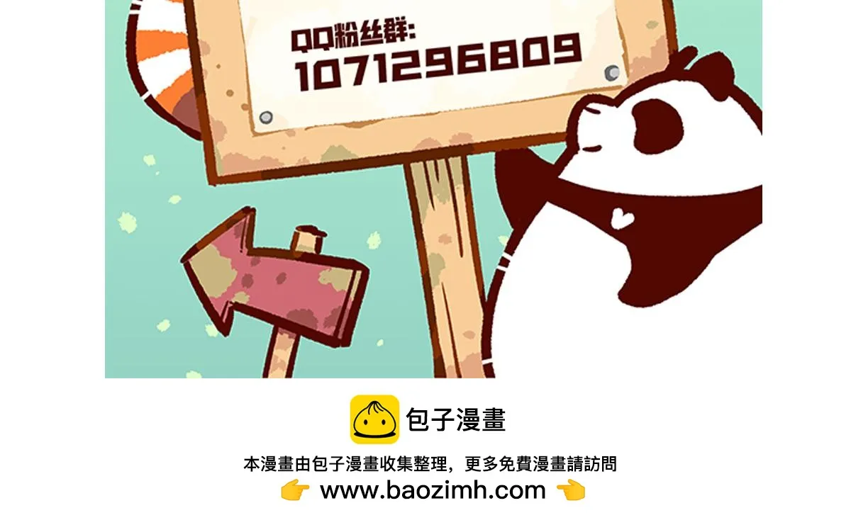 第200话30