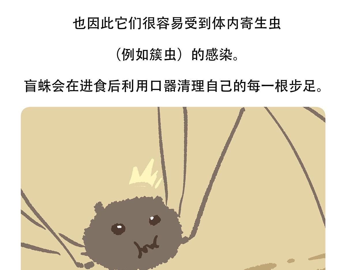 第129话23