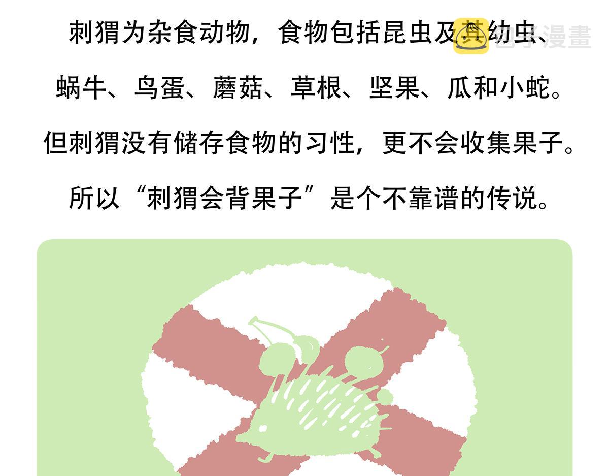 第137话25