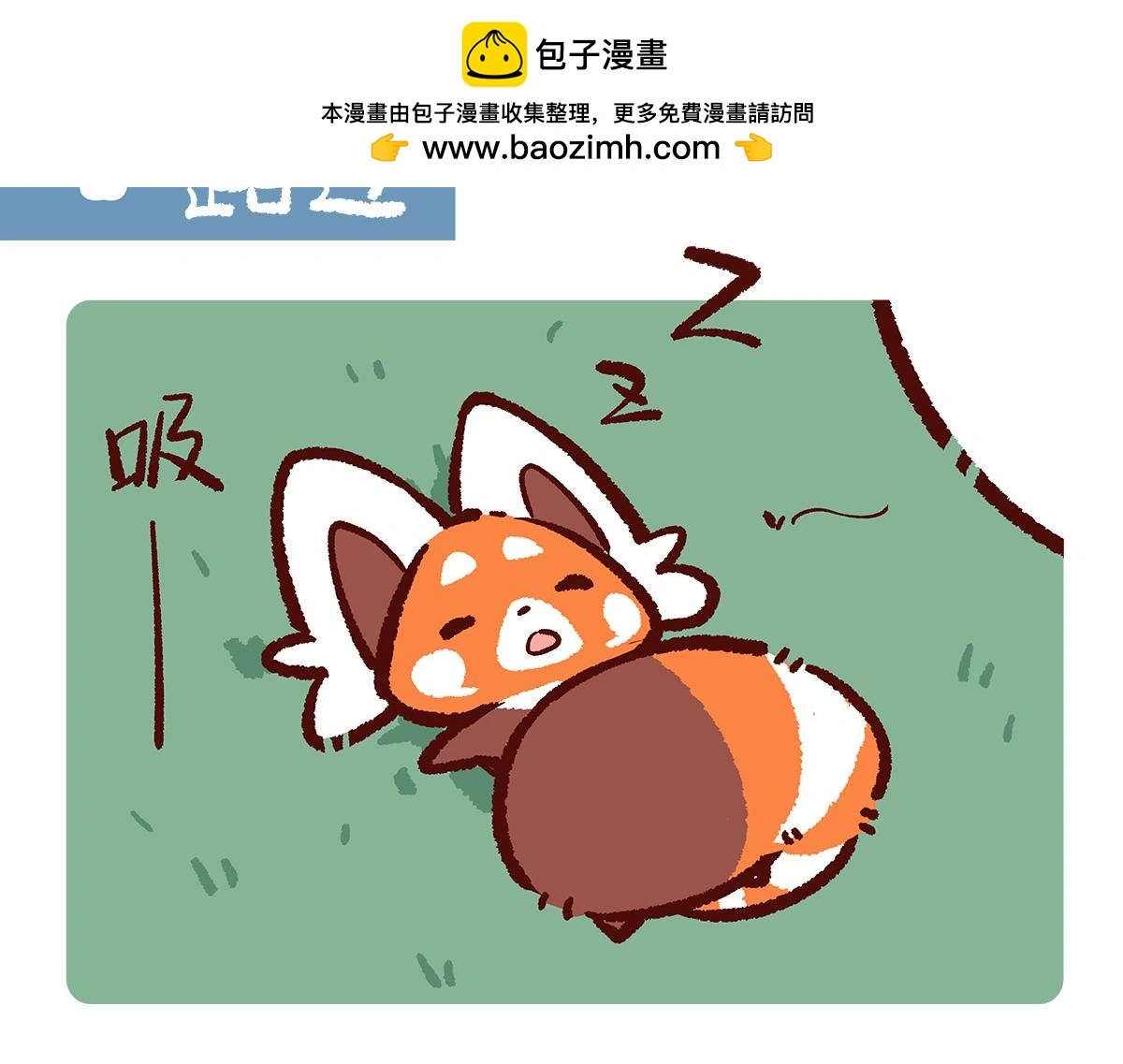第188话1