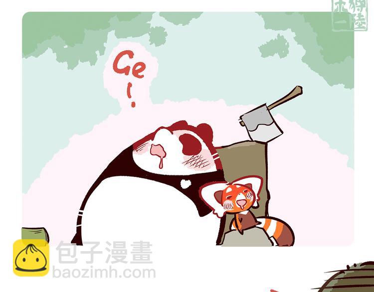 第64话16
