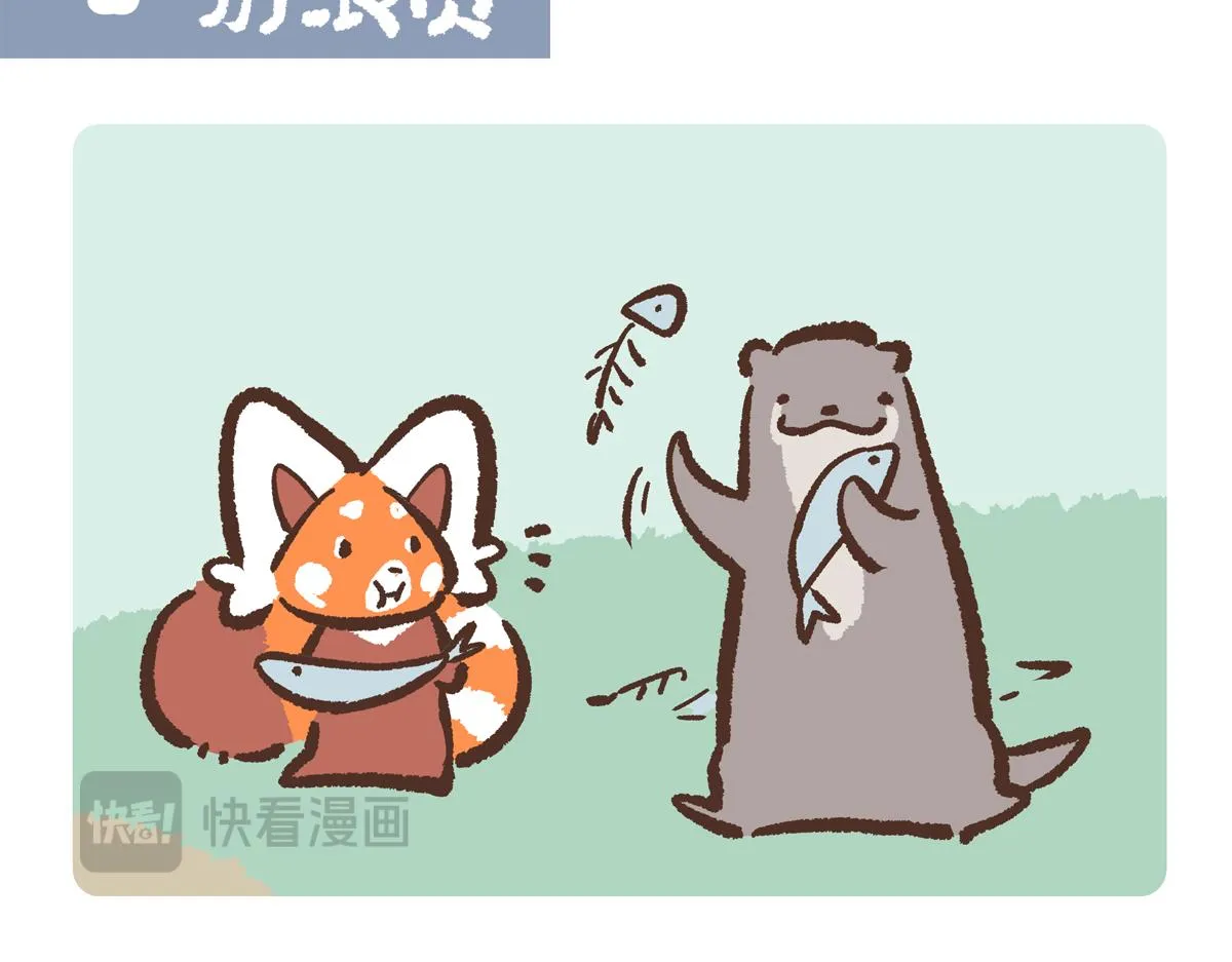 第201话12
