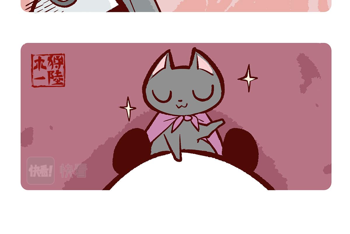 第116话21