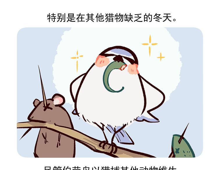 第53话25