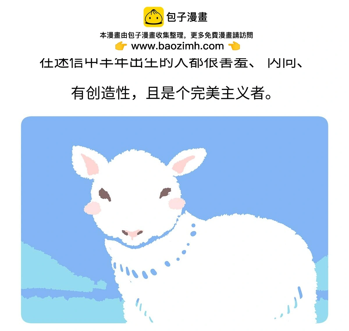 第170话25