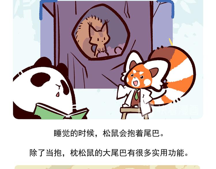 第38话28