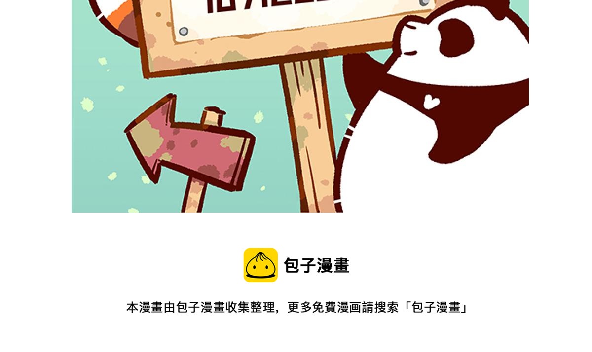 第101话31