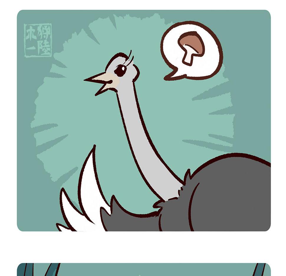 第104话8