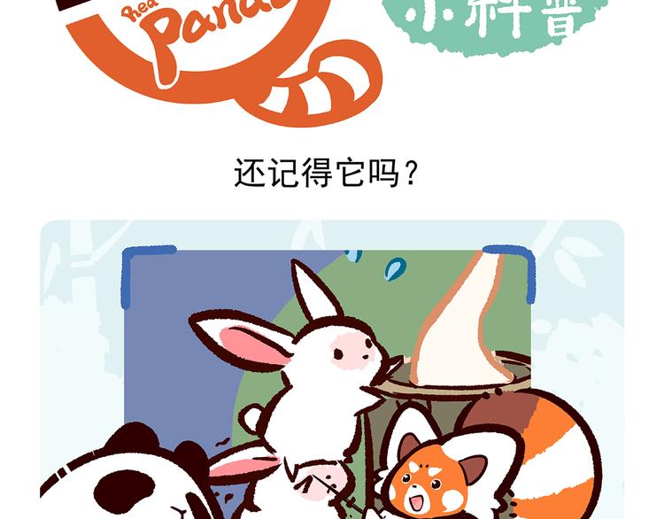 第23话24