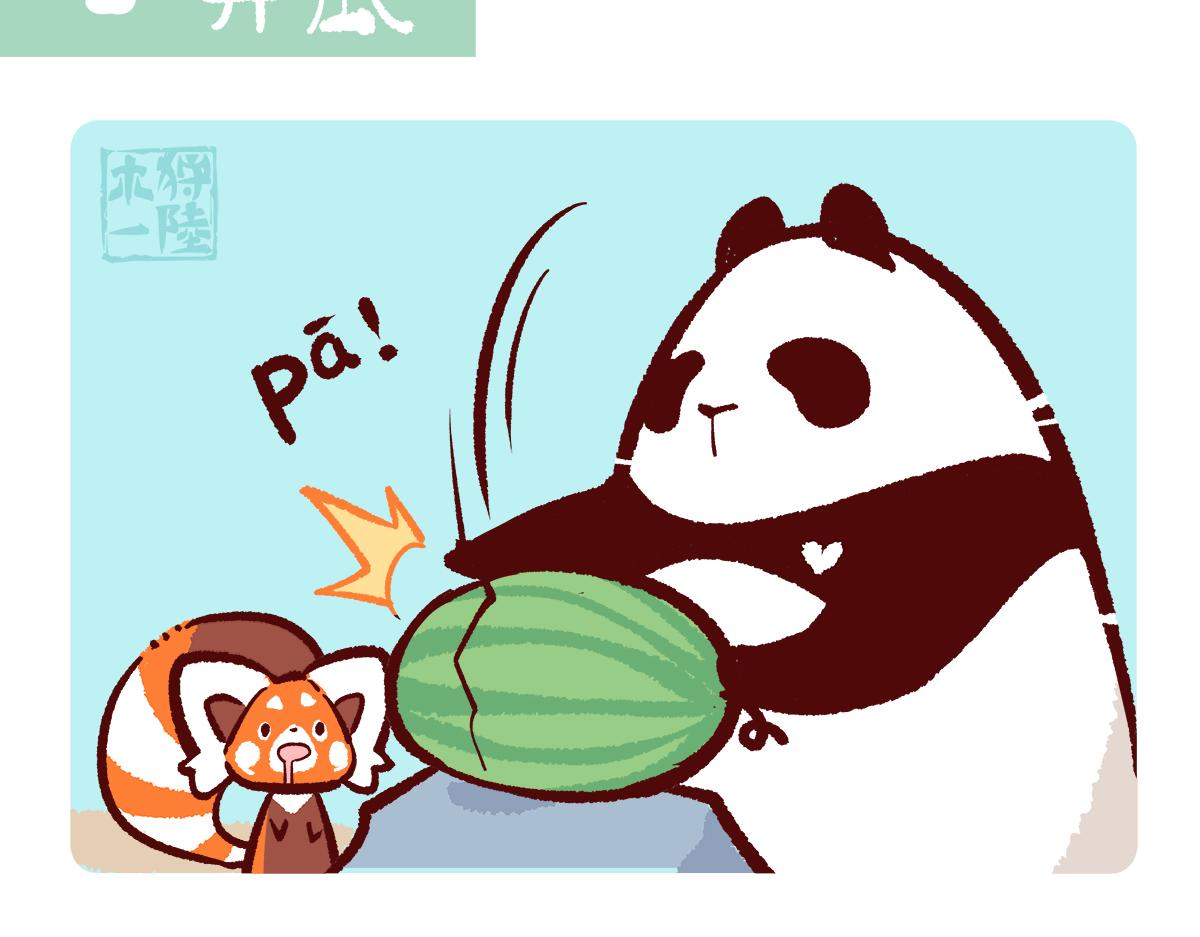 第136话7