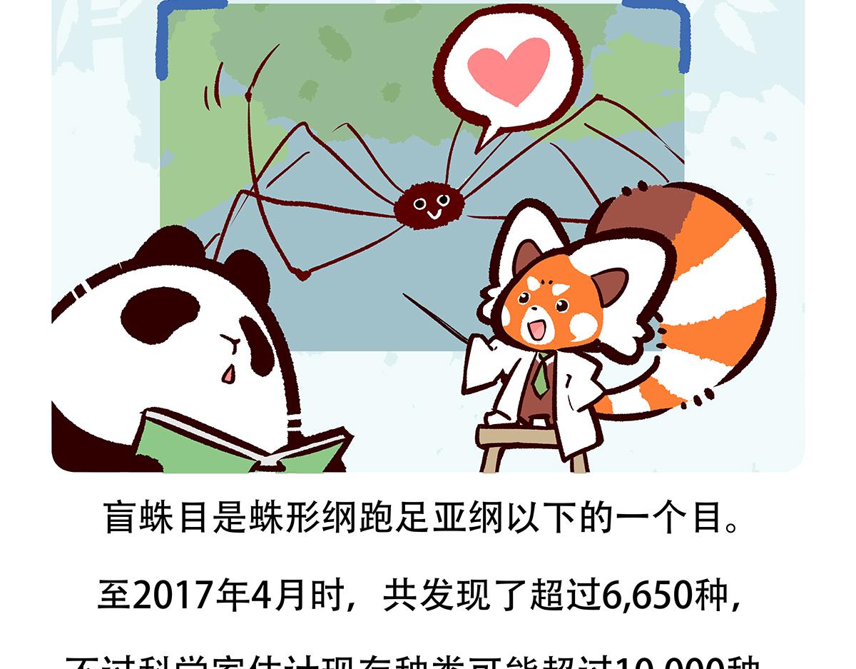 第130话19