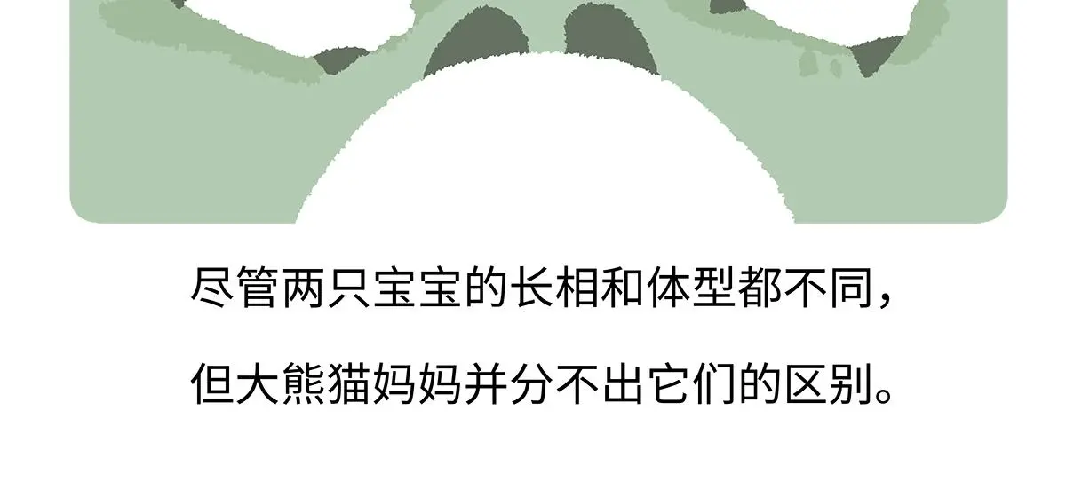 第187话24