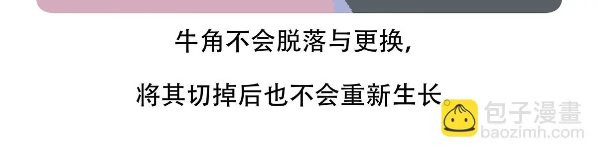 第157话22