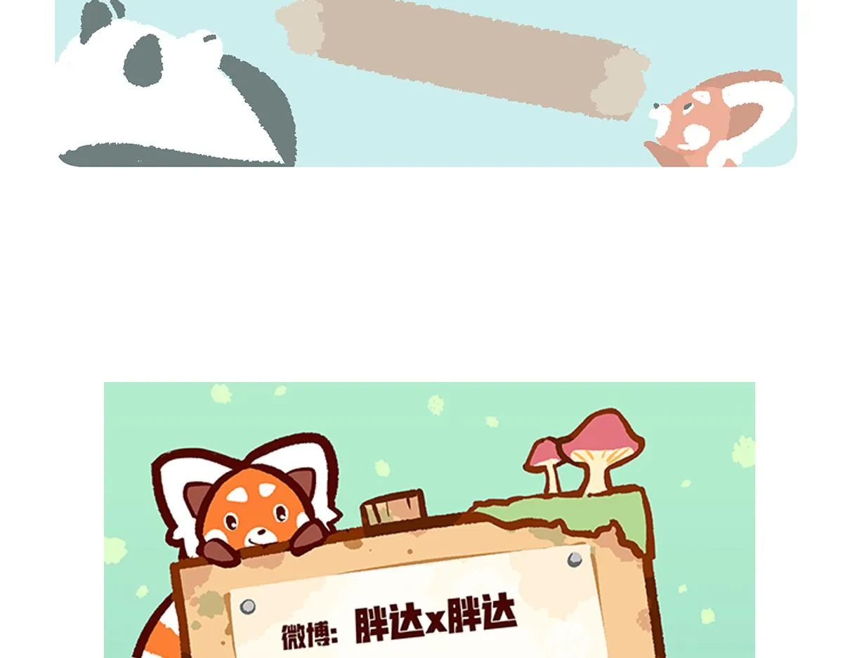 第200话29
