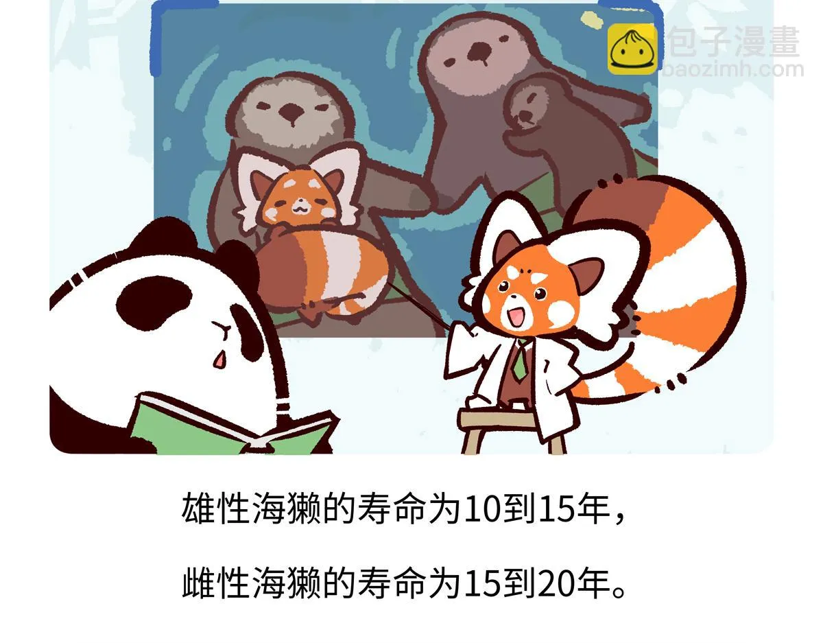 第207话25