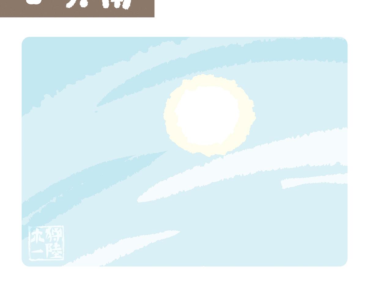 第92话1