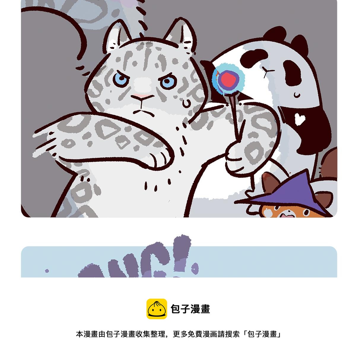 第97话16