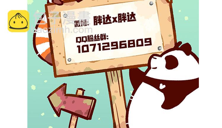 第3话31