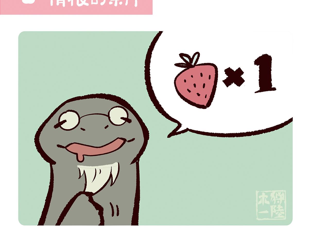 第109话7