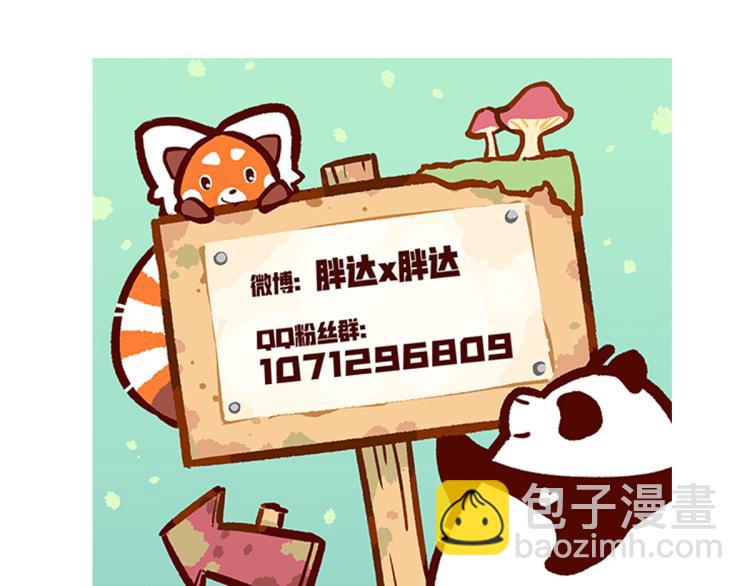 第68话36