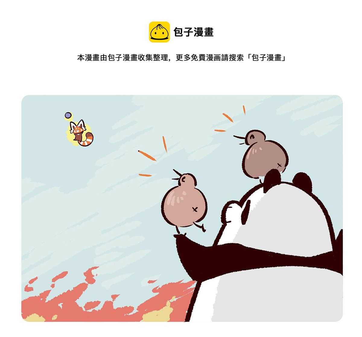 第101话20